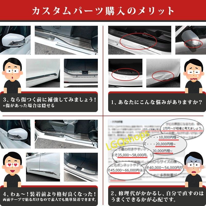 鏡面外装 カー