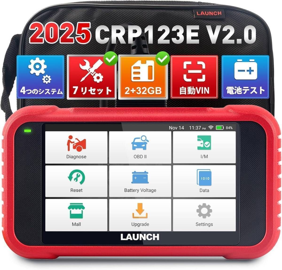 新品 OBD2 診断機 最新版 エンジン/トランスミッション 国内外車