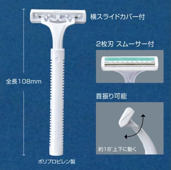 美容家電 業務用 使い捨てカミソリ 800本 ホワイト 2枚刃 ホテル