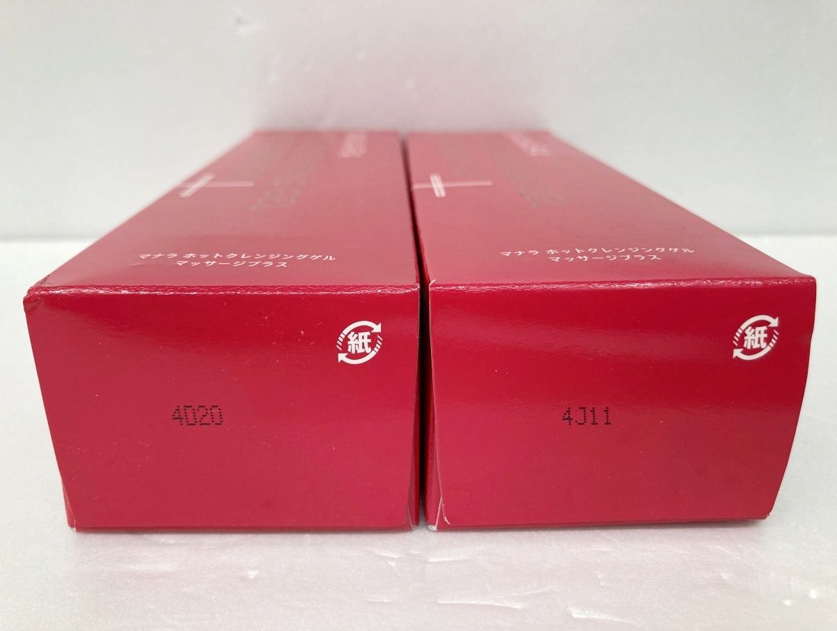 200g×2