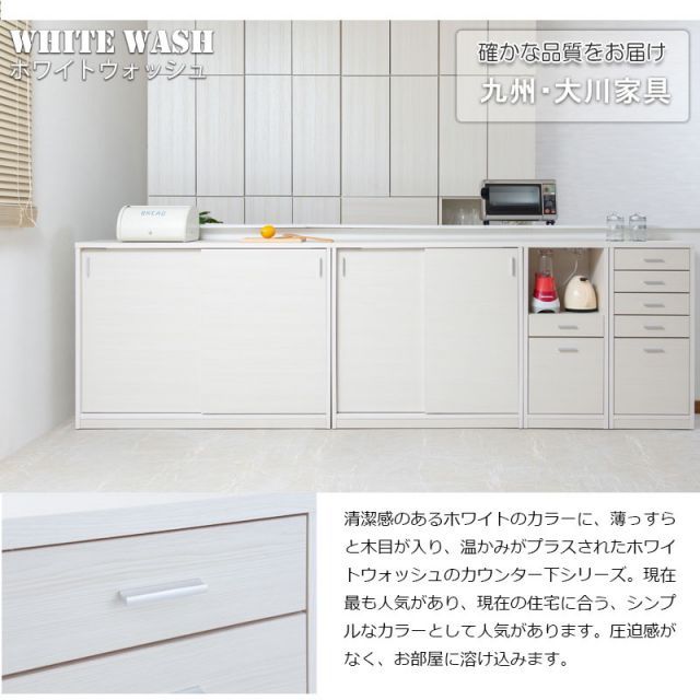 日本製 完成品