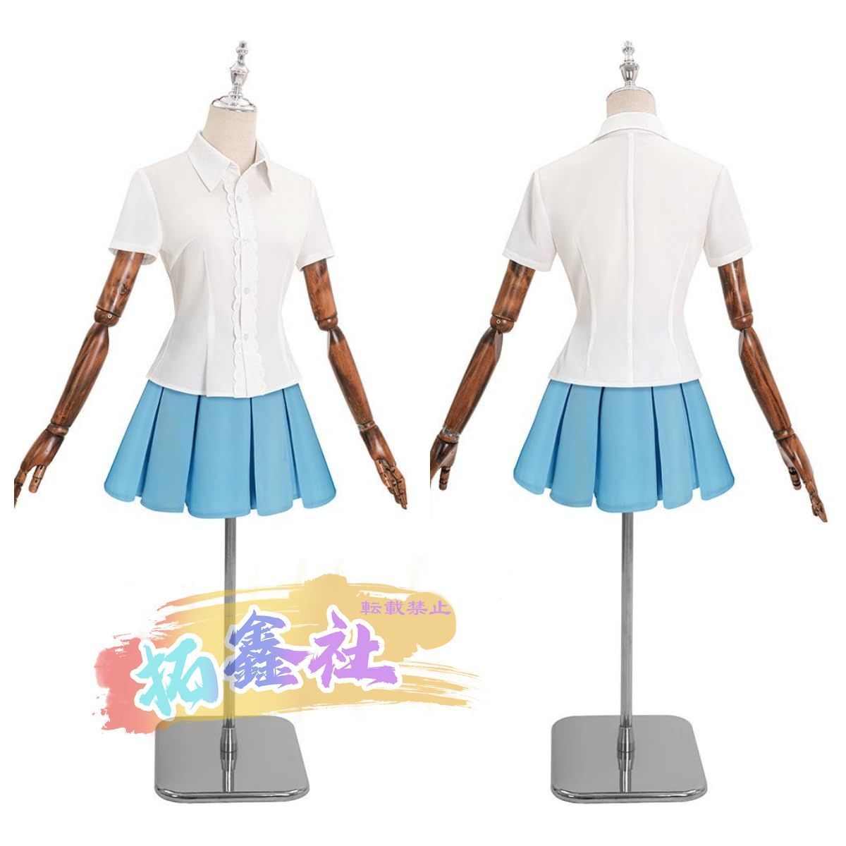 コスチューム