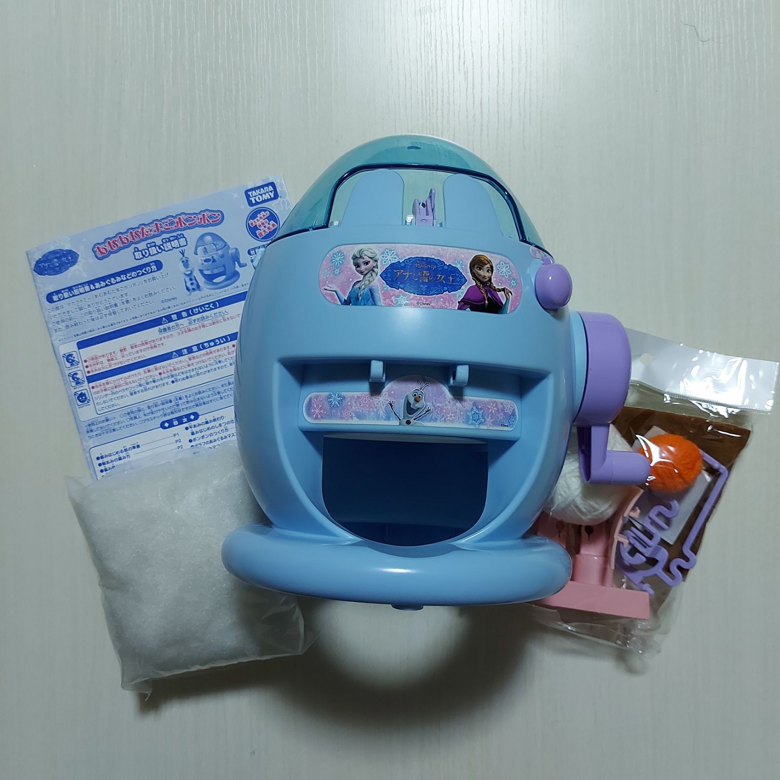あむあむたまごポンポン アナと雪の女王 - メルカリ