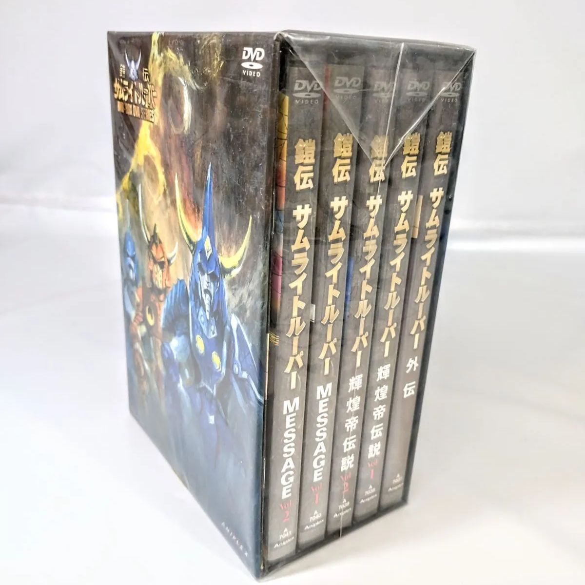 新品・未開封・保管品】鎧伝サムライトルーパーDVD-BOX OVAシリーズ