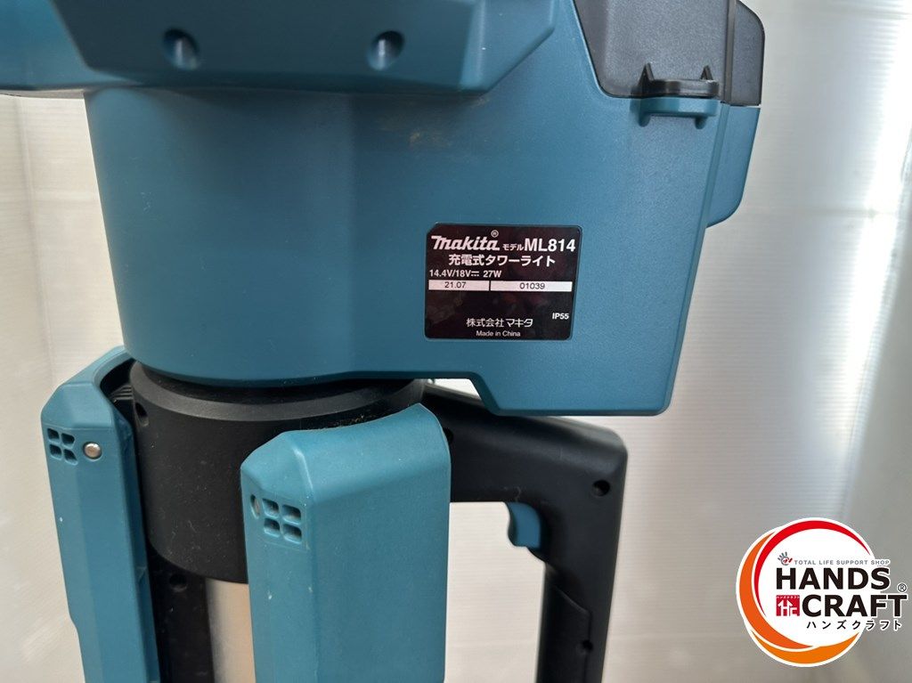 makita