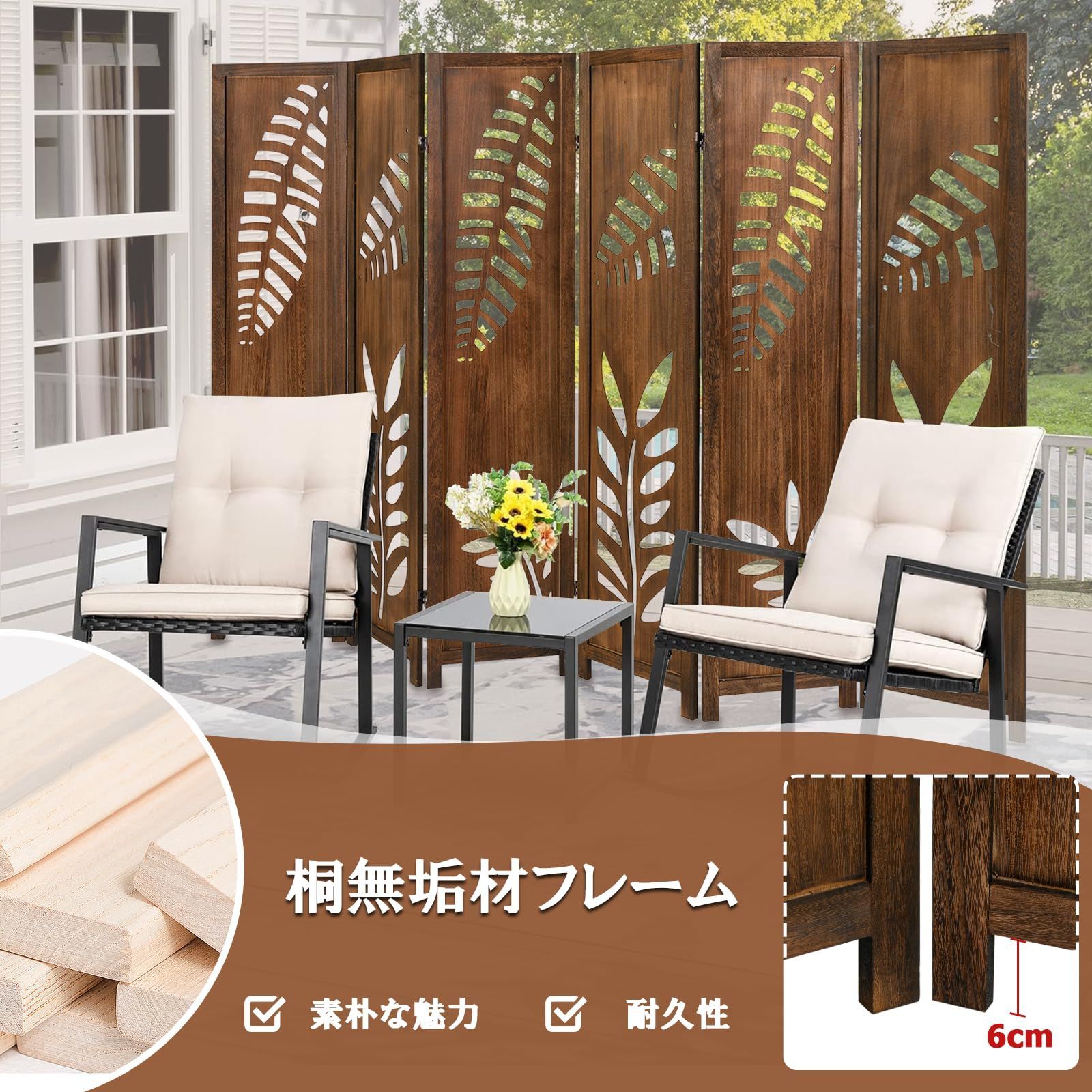 レストラン 和室 オフィス 書斎 リビング コンパクト収納 寝室用 組立不要 2段ヒンジで角度自由調節 天然木 ボヘミアン調 葉型デザイン おしゃれ 間仕切り cm x高さ165 x奥行2 幅240 桐木製 折りたたみ 6連 パーテーション GYMAX