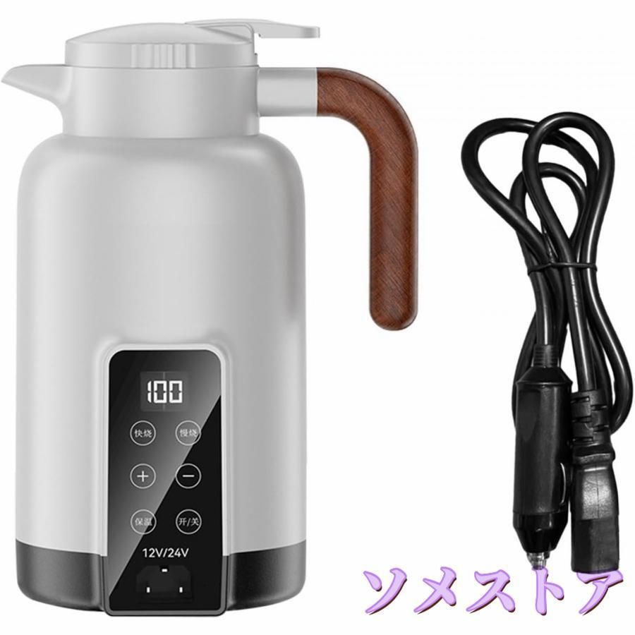 車用電気ポット 車用湯沸かし器