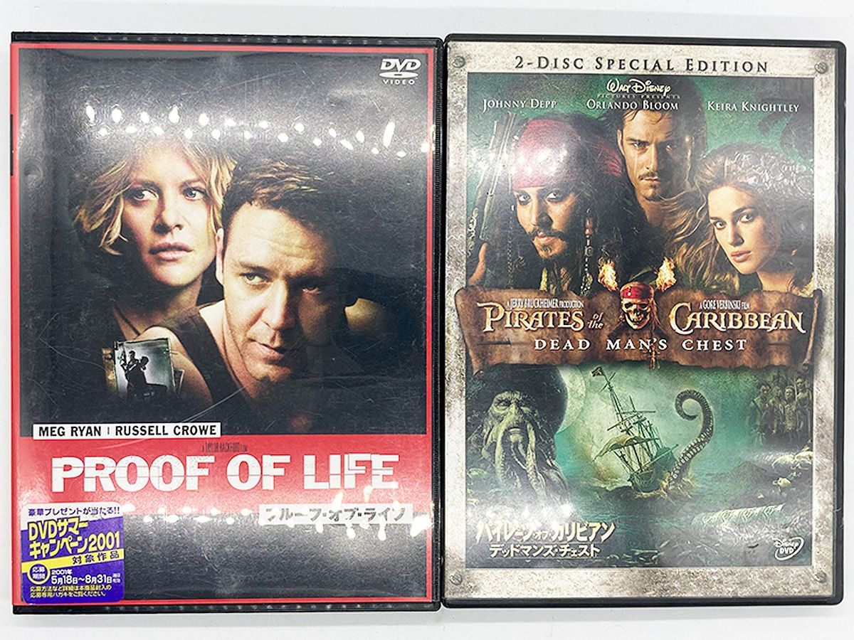 中古】「ラスベガスをぶっつぶせ」オリジナル・サウンドトラック  ケース付、動作確認済、送料込】ベガスの恋に勝つルール、ラスベガスをぶっつぶせ、フェティッシュ、フェイス・オフ、プルーフ・オブ・ライフ、パイレーツ・オブ・カリビアン  デッドマンズ・チェスト ...