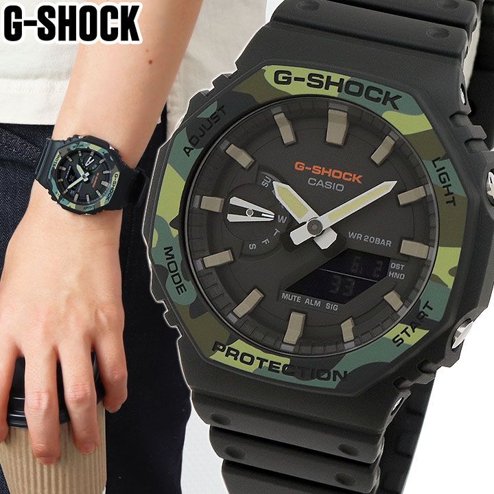 CASIO Gショック GA-2100SU-1A 海外 メンズ 腕時計 2100 カシオーク g-shock ジーショック カシオ 八角形 アナログ デジタル 迷彩