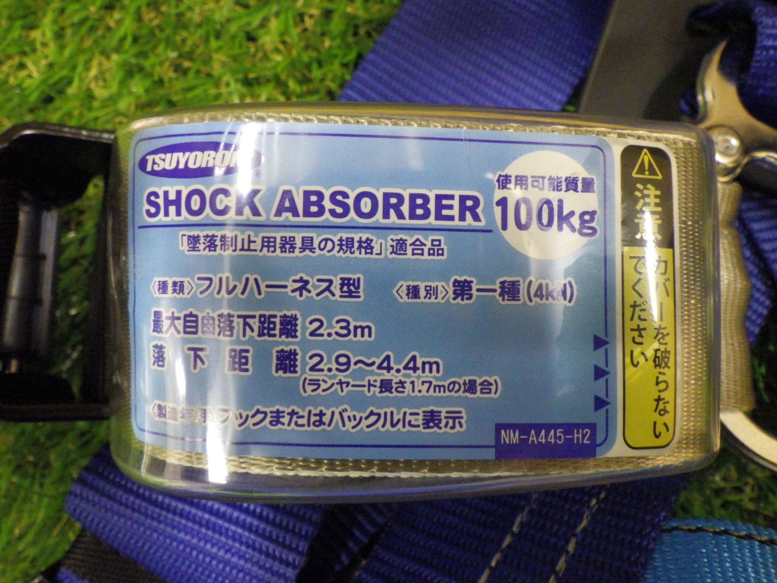 ミドリ安全 MHF-1080-2TRNV1.3-M 高所作業 安全帯 メッシュハーネス 巻取-伸縮式ダブルランヤード