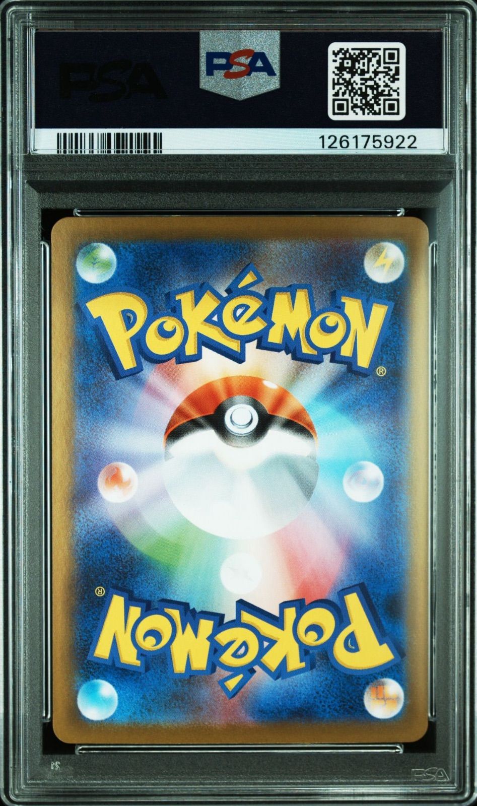 PSA10 2連番 ゼクロム レシラム sar ブラックボルト ホワイトフレア① PSA10】 2連番 ゼクロムex レシラムex SAR ブラックボルト