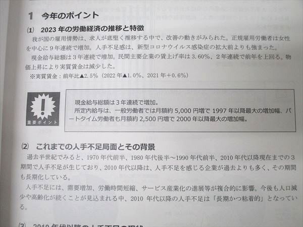 アガルート 公務員試験 数的処理対策講座 資料解釈/数的/判断推理 2025年