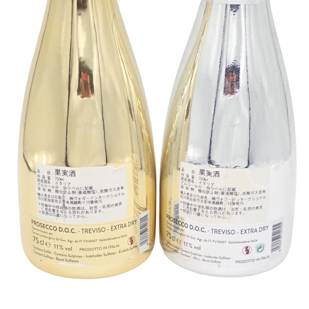 ランボルギーニ エクストラドライ プラチナ ゴールド 2本セット【K2