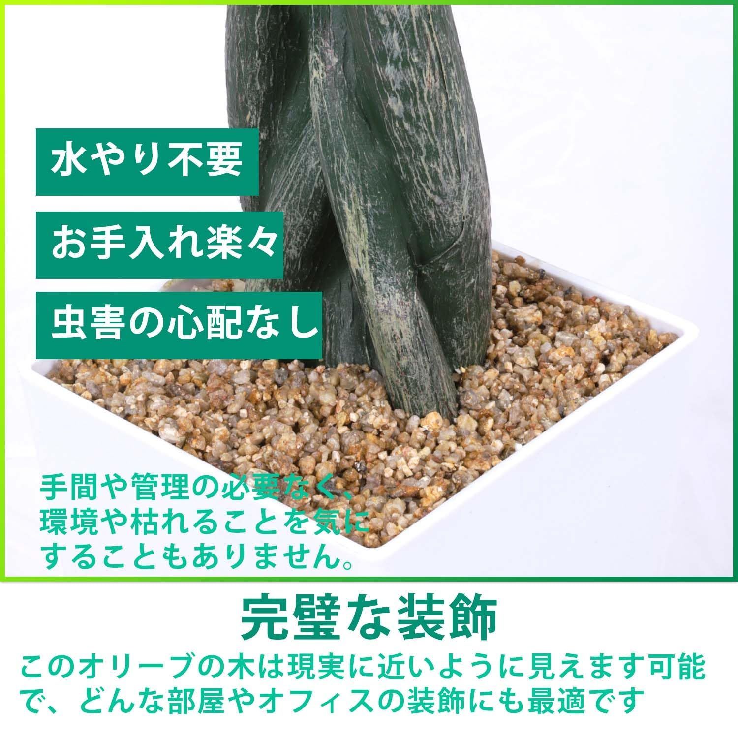 数量限定】空気清浄 消臭抗菌 光触媒 観葉樹 造花 110CM 室内 パキラ 