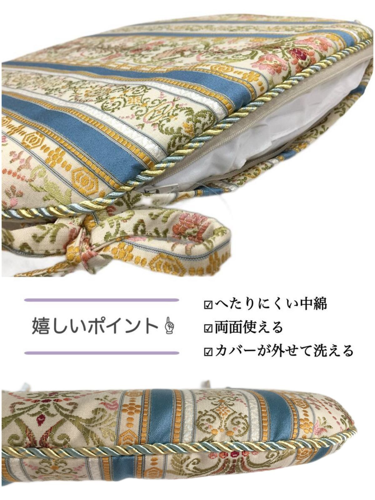 へたりにくい中綿 カバーが外せて洗える
