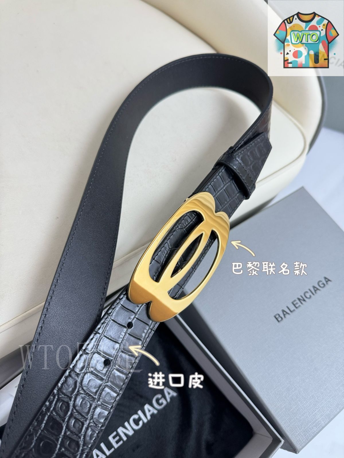 妖怪ニョッキ　他の方はご購入お控えください BALENCIAGA ベルト 妖怪ニョッキ様専用 他の方はご購入お控えください BALENCIAGA