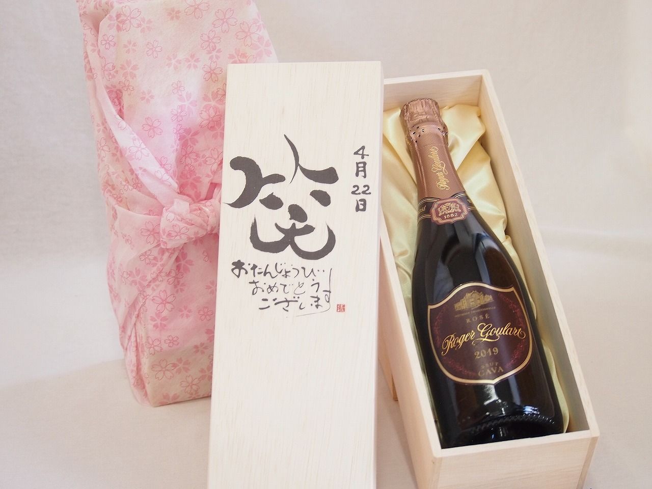 香水 AHRES Sound Skin Perfume #SAYU 50ml