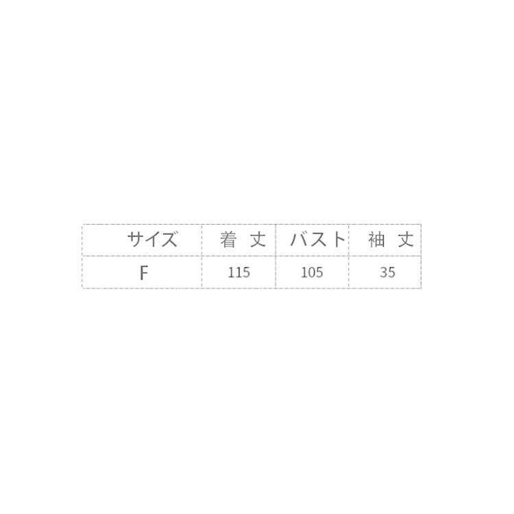 3色