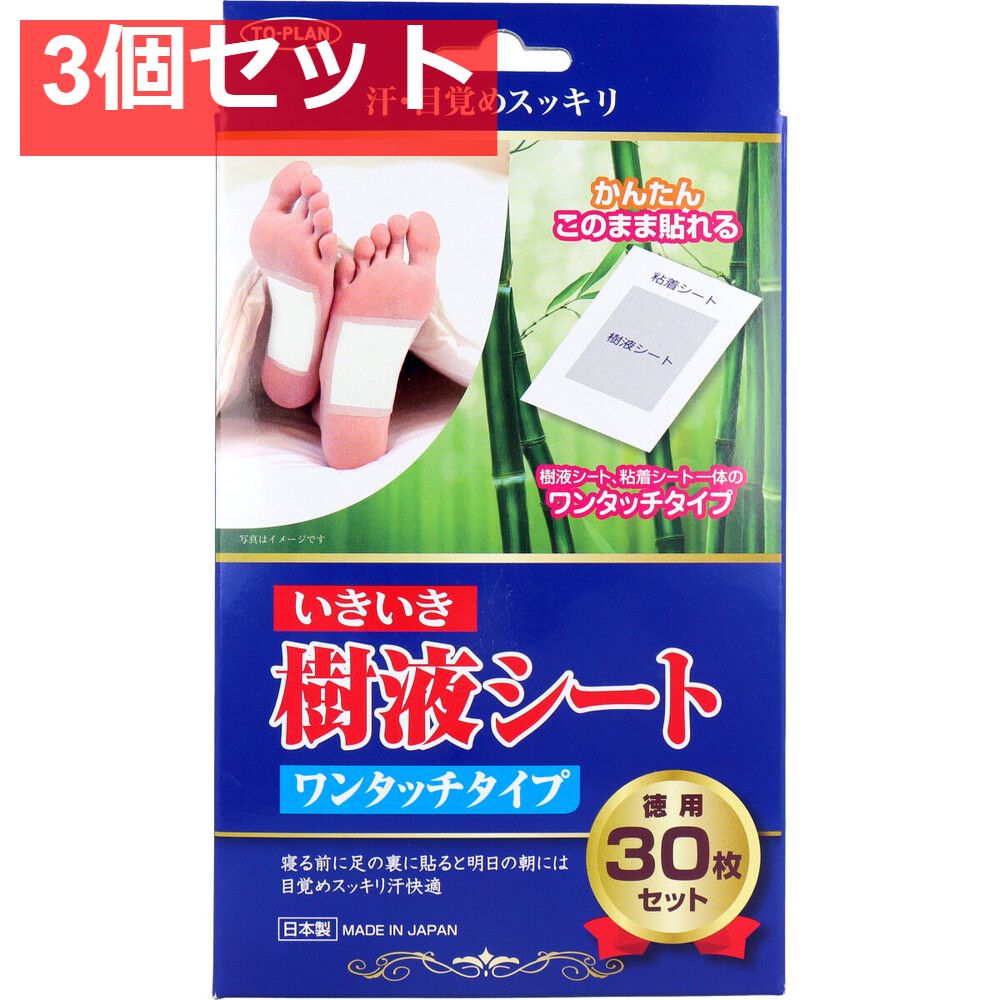 トプラン いきいき樹液シート ワンタッチタイプ 徳用30枚セット 3個セット まとめ売り