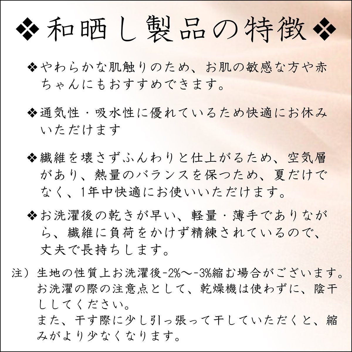 □日本製 掛け布団カバー 綿100％ 和晒し ガーゼ ダブルロングサイズ