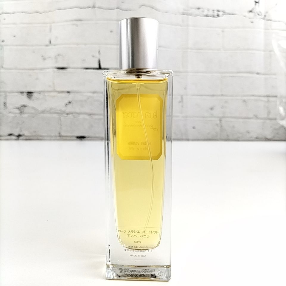【ほぼ新品】ローラメルシエ オードトワレ アンバーバニラ 50ml オードパルファム