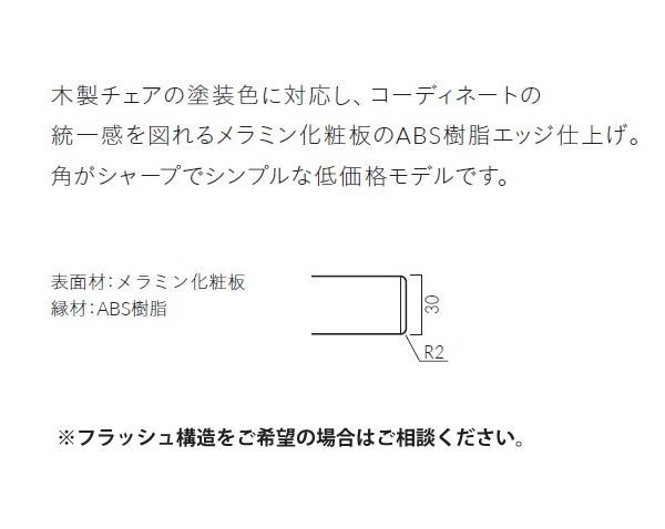 コントラクト