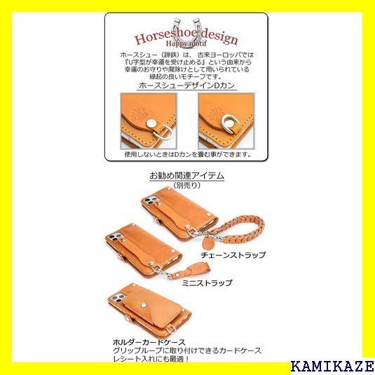 ☆大人気 Rickys Leather EFGS iPhone ケース TPU 栃木レザー 革 本革