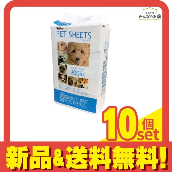 ペットプロ ペットシーツ レギュラー 200枚入 10個セット