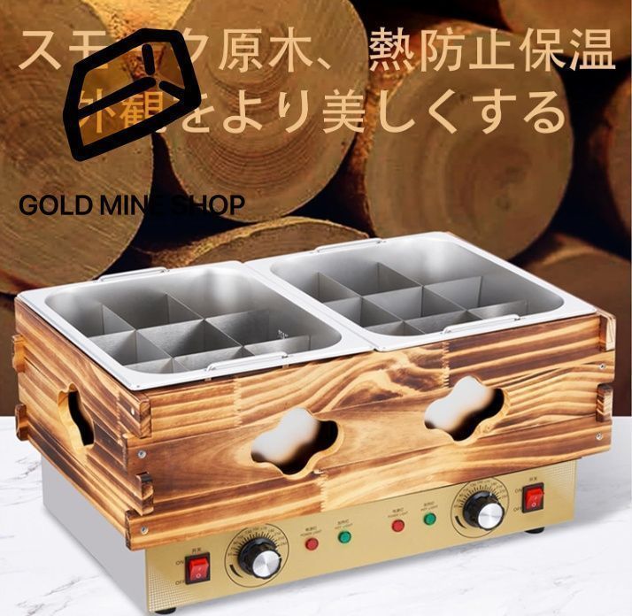 おでん鍋 業務用卓上おでん調理機