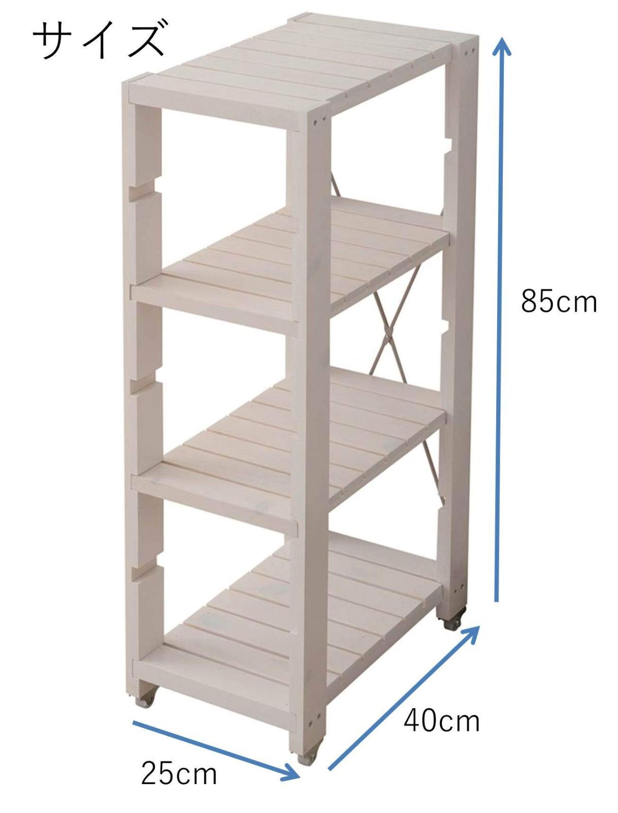 新着商品 キッチンラック 幅25 奥行40 すきま収納 高さ85 山善 YAMAZEN SSR-2548C