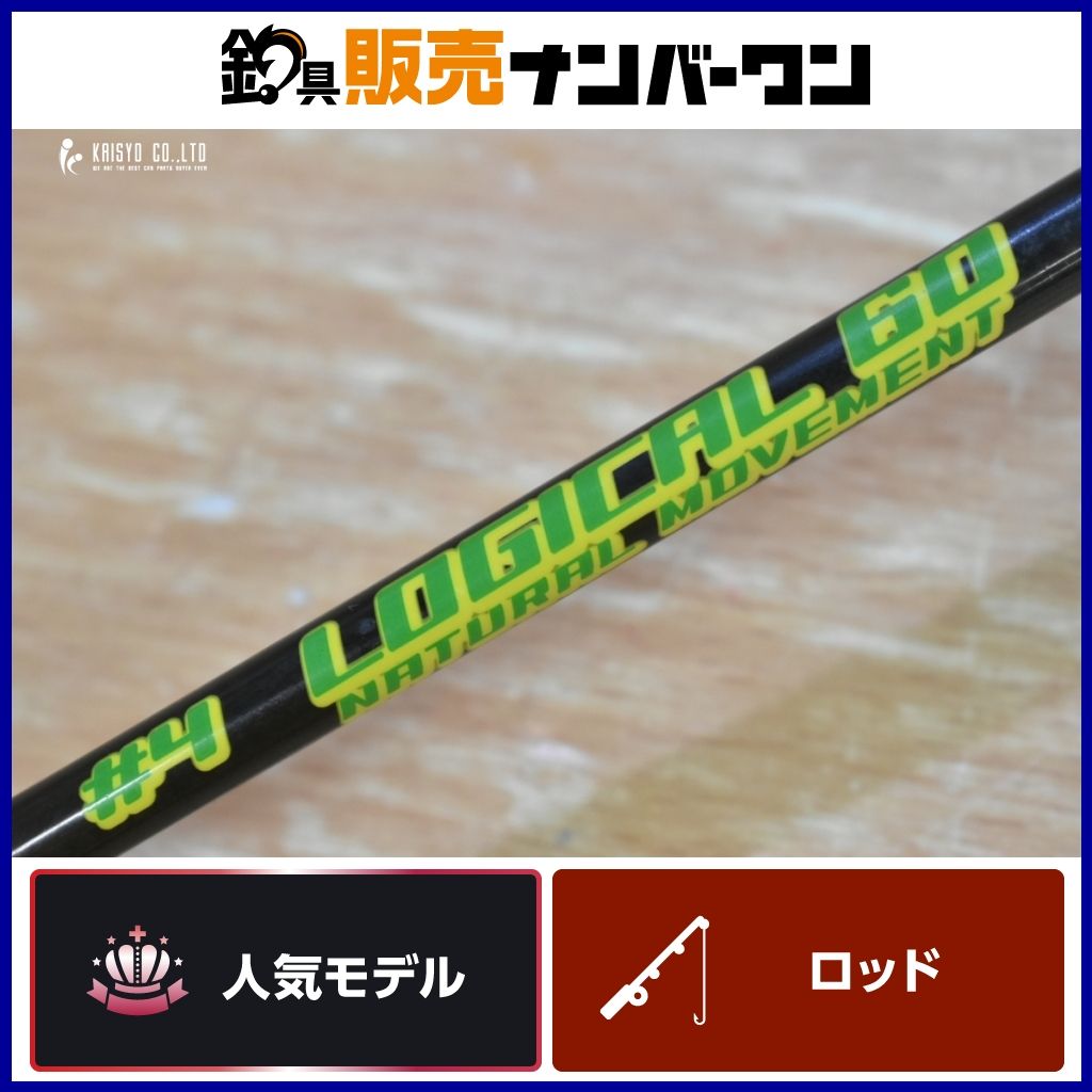 ディープライナー ロジカル 60 OLLG 60 4 DEEP LINER LOGICAL ベイトロッド オフショア ジギング ブリ ヒラマサ 等