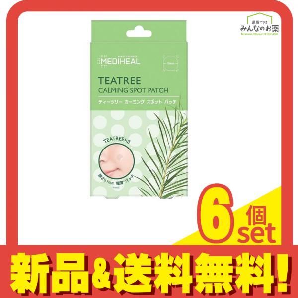 MEDIHEAL メディヒール ティーツリー カーミングスポットパッチ 60パッチ入 6個セット まとめ売り