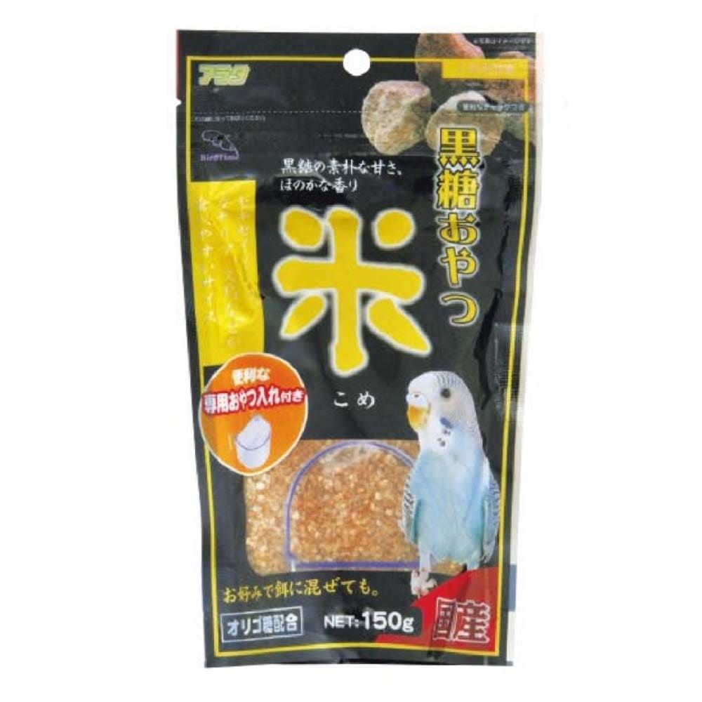 同梱不可 36個セット アラタ バードタイム黒糖おやつ米150g