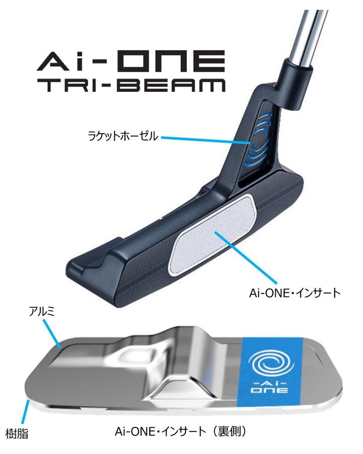 Odyssey Ai-ONEトライビームJAILBIRD MINI CS33新品 Odyssey Ai-ONE GIRAFFE-BEAM JAILBIRD MINI Putter 33 in STROKE LAB