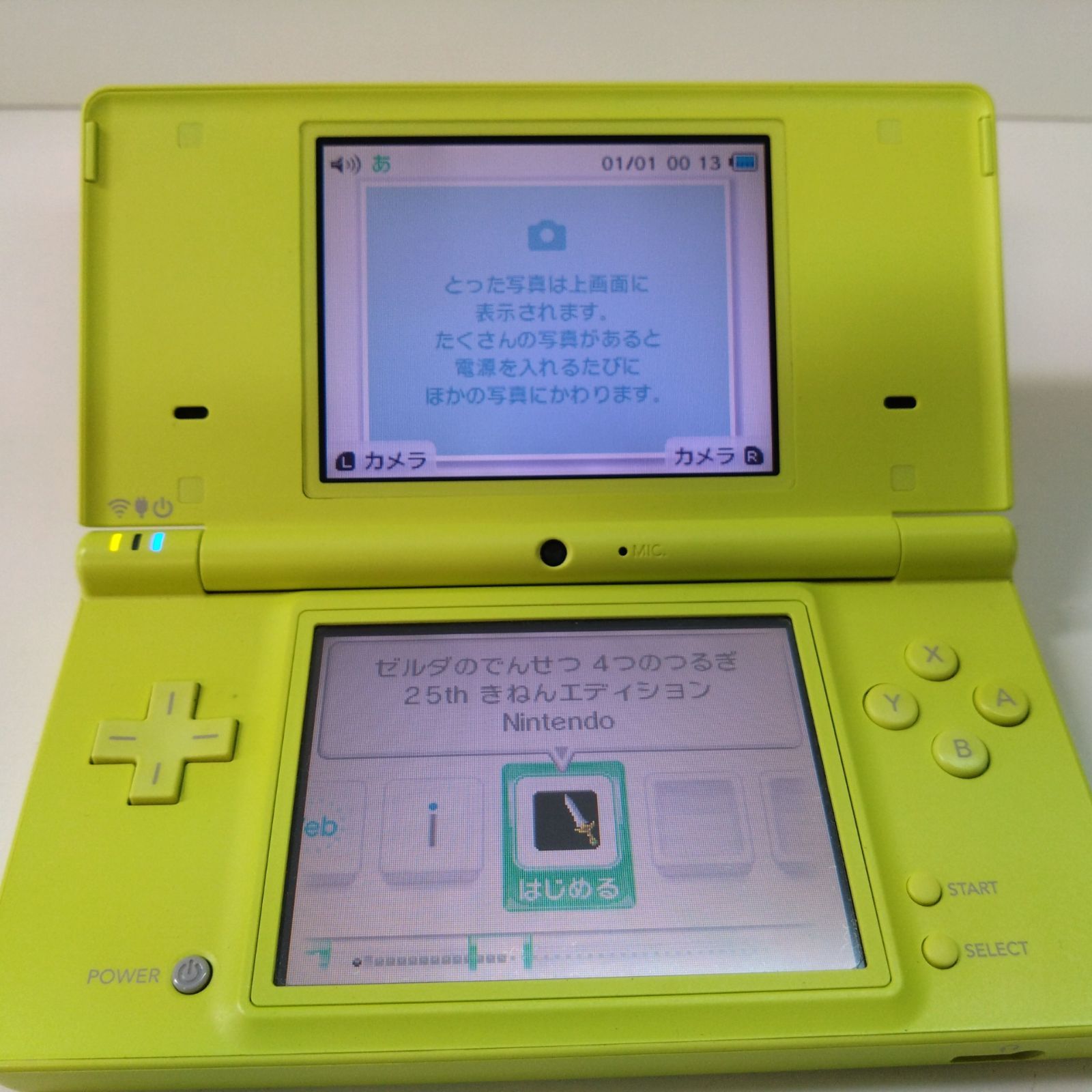 任天堂DS 12617 ニンテンドー DSi ライムグリーン 黄緑 Nintendo 任天堂