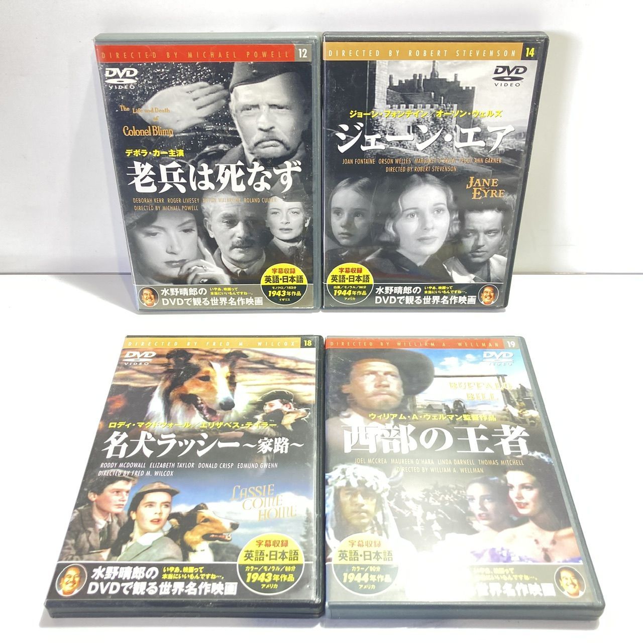水野晴郎のDVDで観る世界名作映画セット 海外 正規品】 水野晴郎のDVDで観る世界名作映画100本