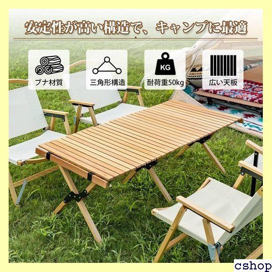TOMOUNT ウッドロールトップテーブル120CM ブナ天然木 コンパクト 