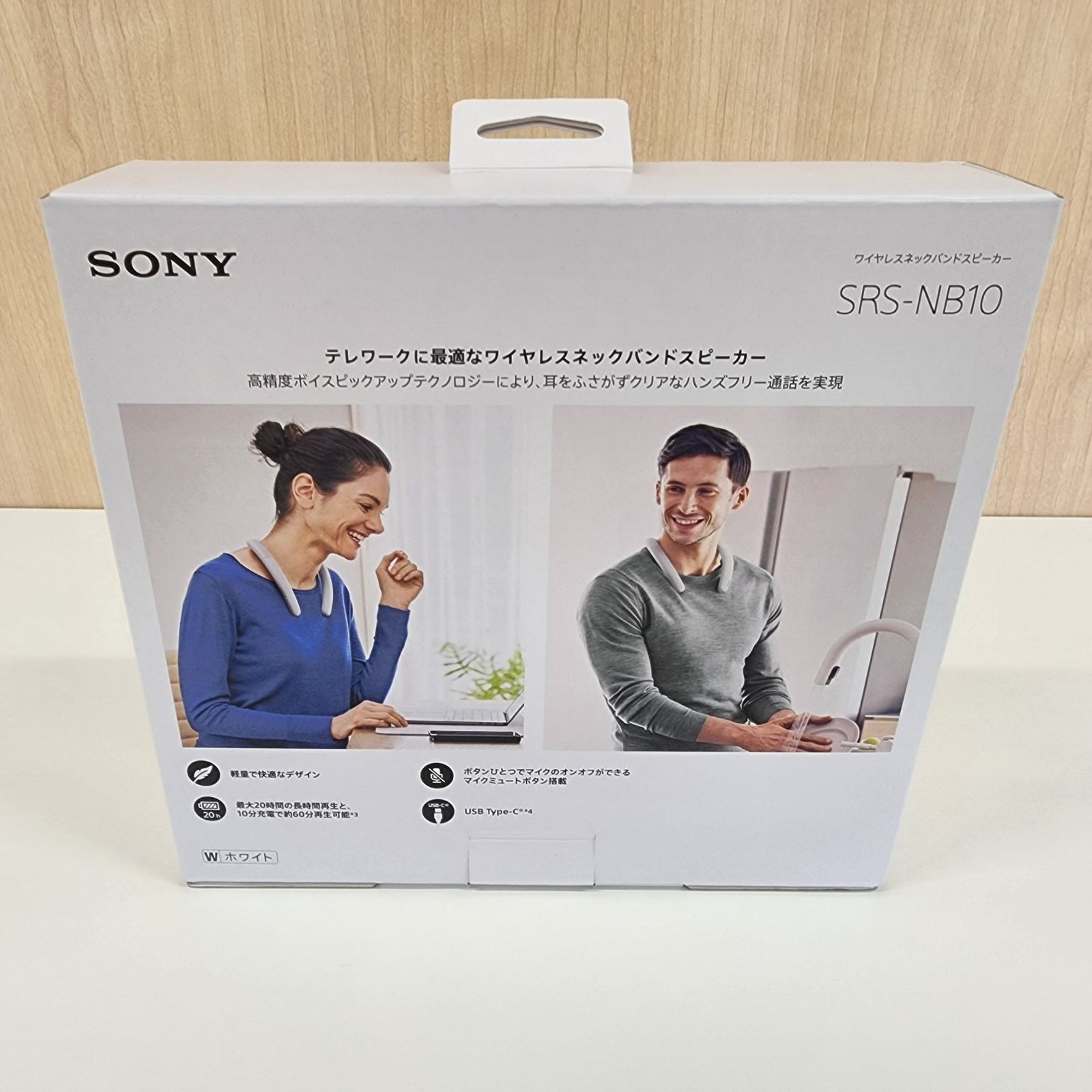 SONY SRS-NB10(W) WHITE ワイヤレスネックバンドスピーカー 数量は多