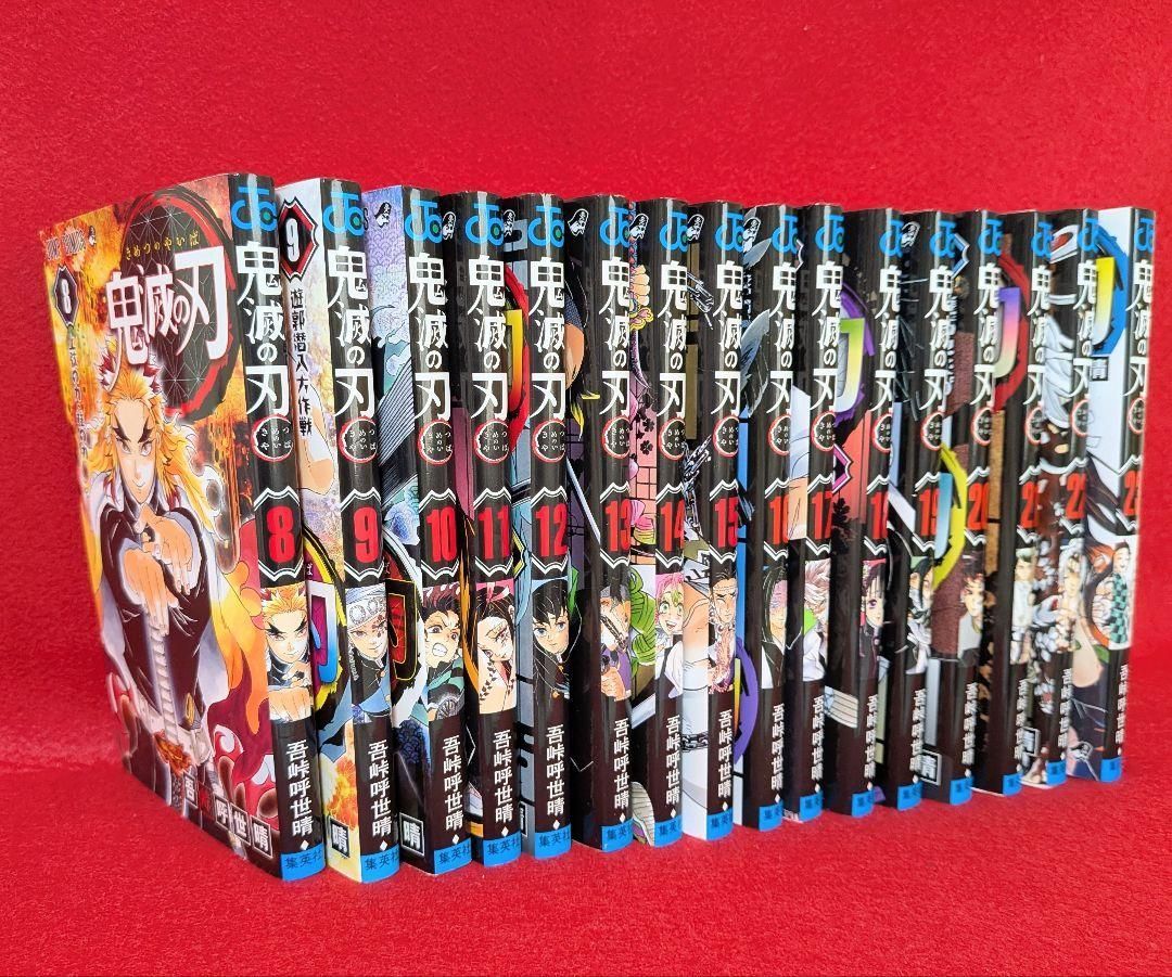 ⭐️鬼滅の刃⭐️ 7〜23巻　外伝漫画付き　【無限列車前半から最終巻まで】 ⭐️鬼滅の刃⭐️ 7〜23巻 外伝漫画付き 【無限列車前半から最終