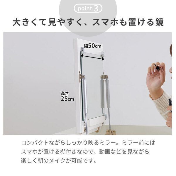完成品伸縮ドレッサー ホワイト 【公式通販】