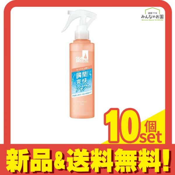 シーブリーズ デオ-ウォーターE せっけんの香り 145mL 10個セット