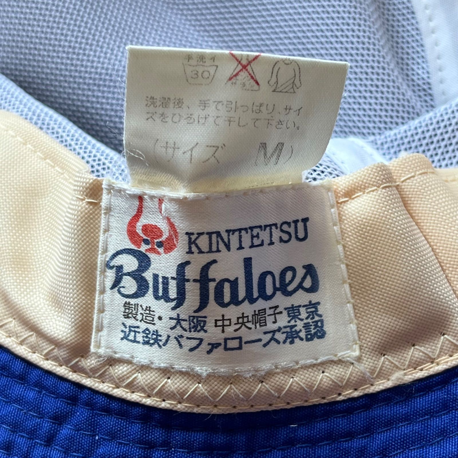 80s- 近鉄バファローズ中央帽子キャップ帽子大人56-58cmサイズ