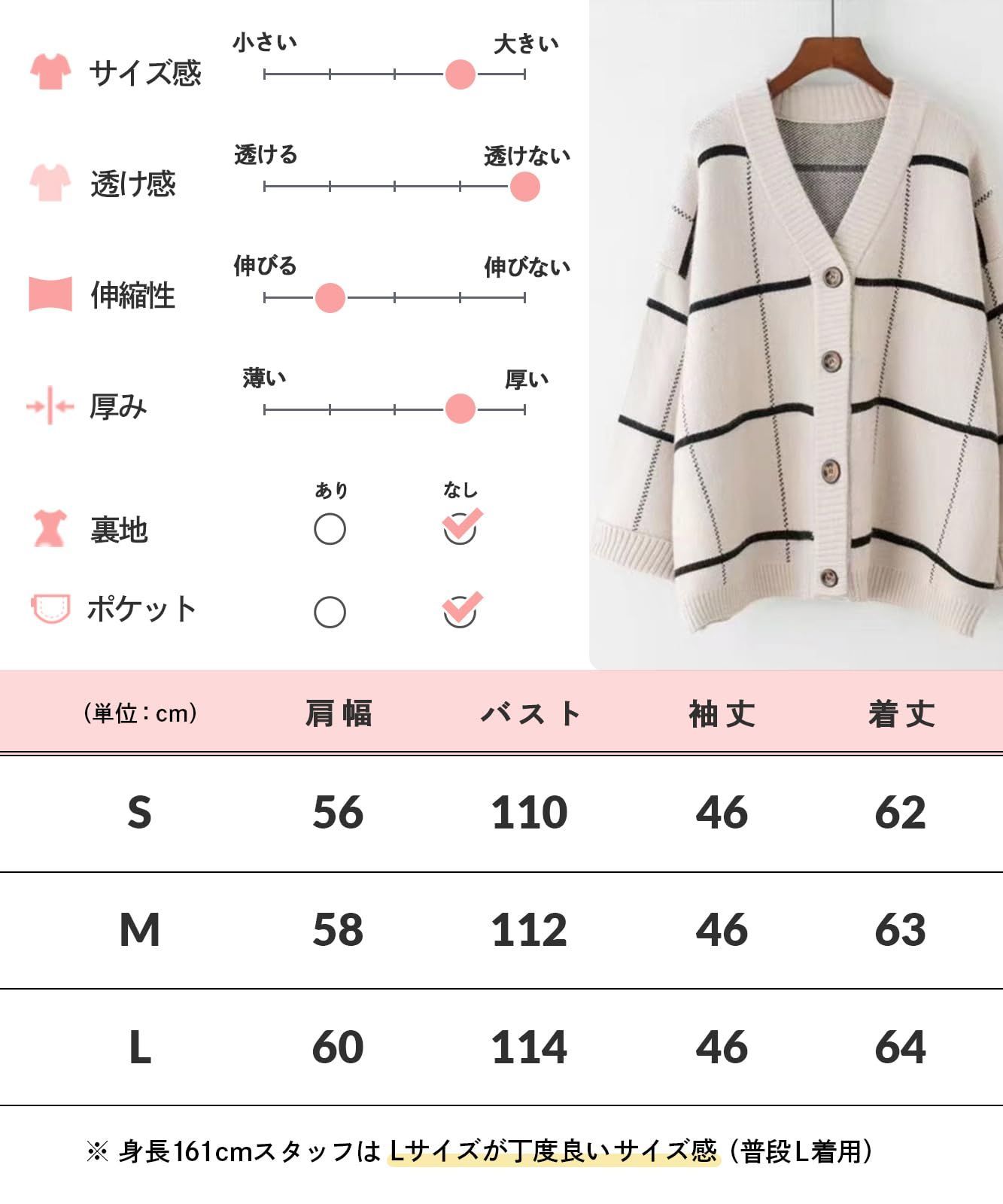 newNE チェック柄 カーディガン ニット アウター 格子縞 カーデ 秋冬