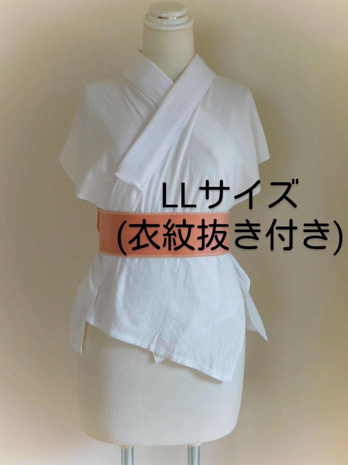 衣紋抜き付きLLサイズ、晒(さらし)で作った手作り半襦袢 - 着物・浴衣