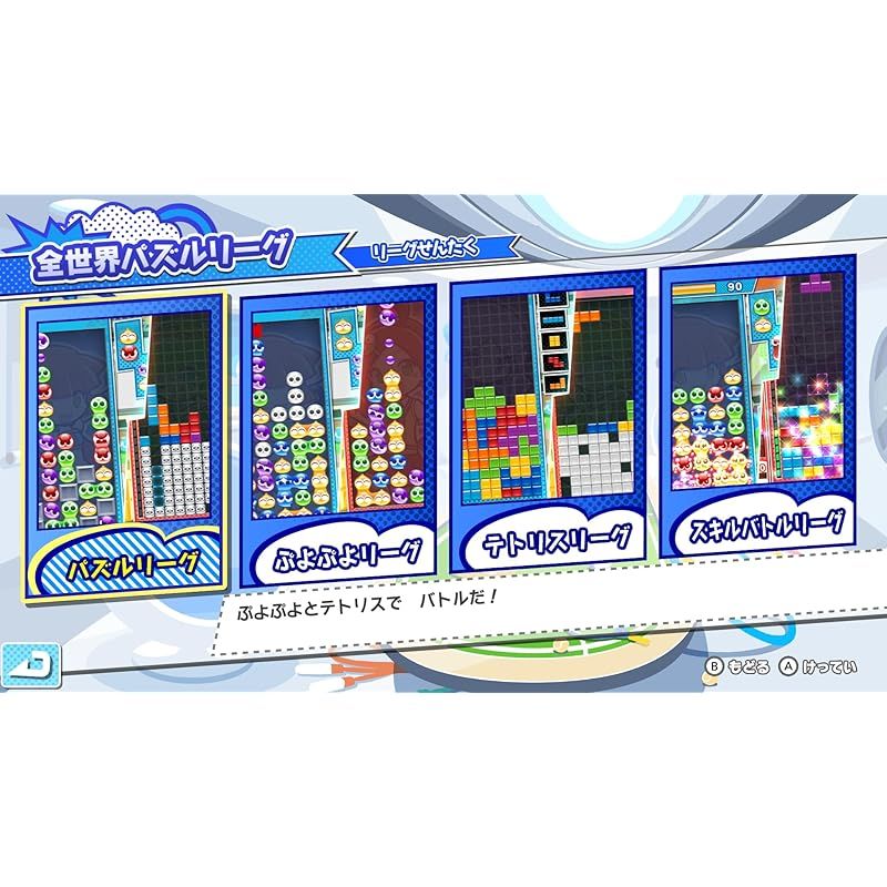 ぷよぷよテトリス2&ポケットモンスター ソード&大乱闘スマッシュブラザーズSP ぷよぷよテトリス2&ポケットモンスター ソード&大乱闘スマッシュ