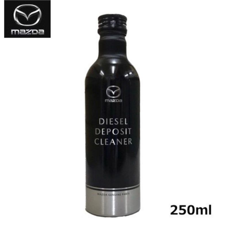 マツダ純正】ディーゼル車用 デポジットクリーナー 250ml 1本