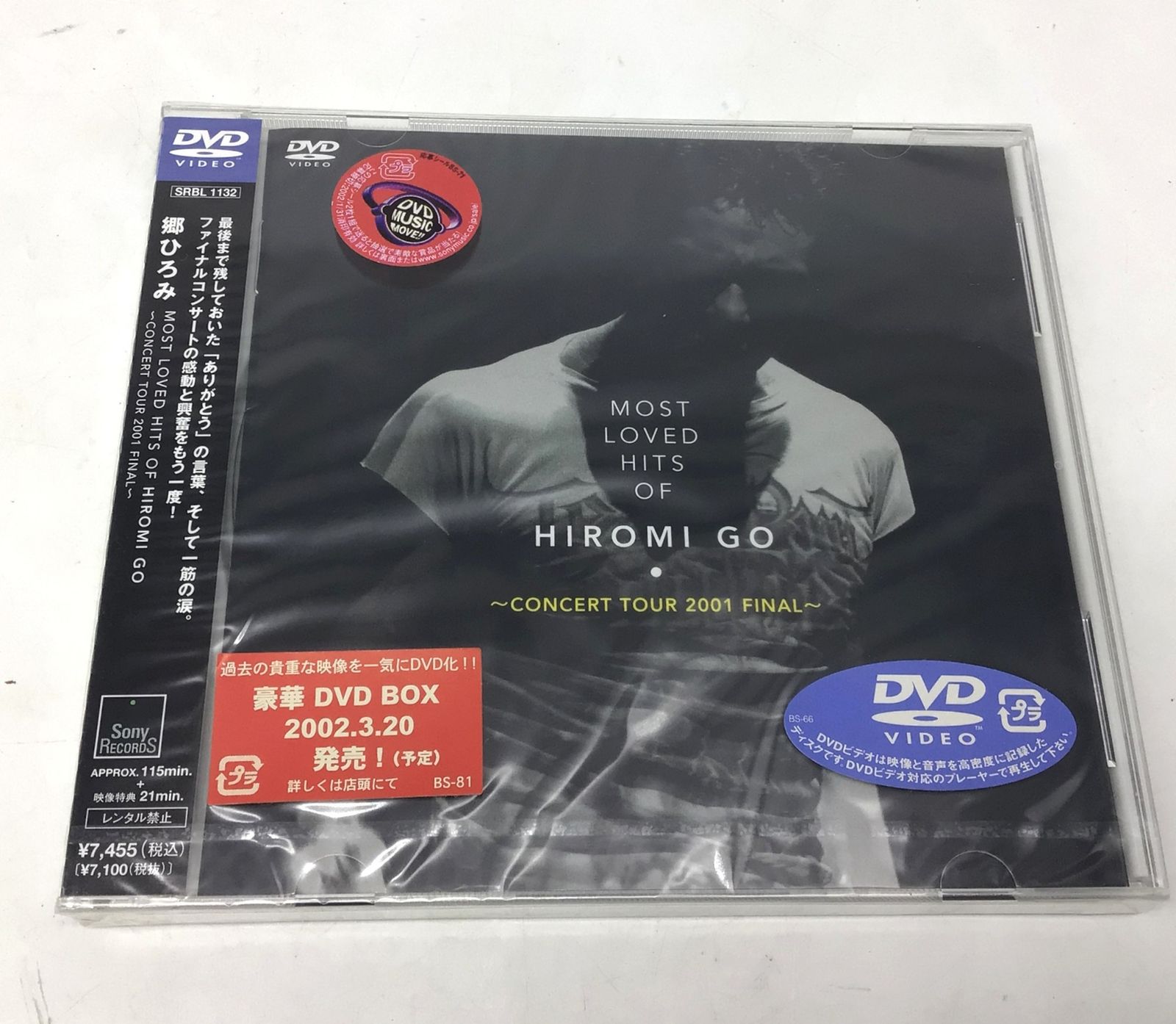 9303 郷ひろみ MOST LOVED HITS OF HIROMI GO CONCERT TOUR 2001 FINAL DVD