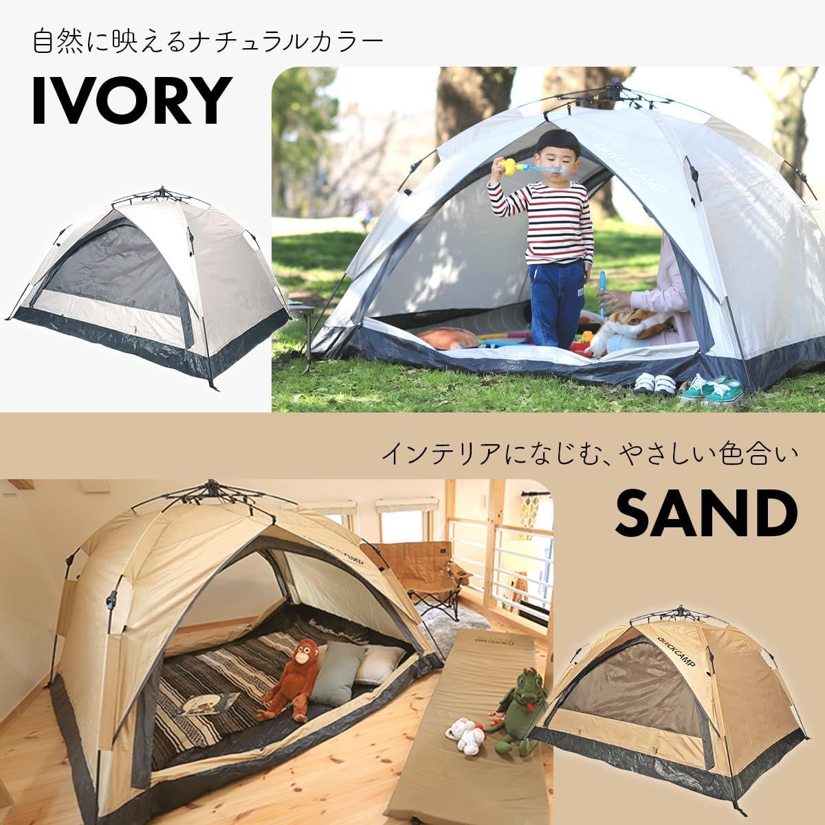 QUICKCAMPクイックキャンプ ワンタッチテント 丸けれ