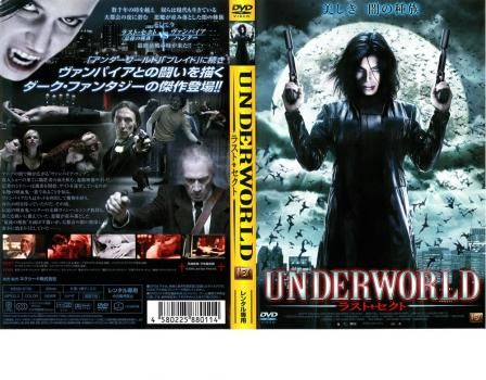 洋画【81本セット❗️】まとめ売り DVD 限定 映画 匿名配送☆即購入可 UNDERWORLD ラスト・セクト【洋画 中古 DVD】レンタル落ち