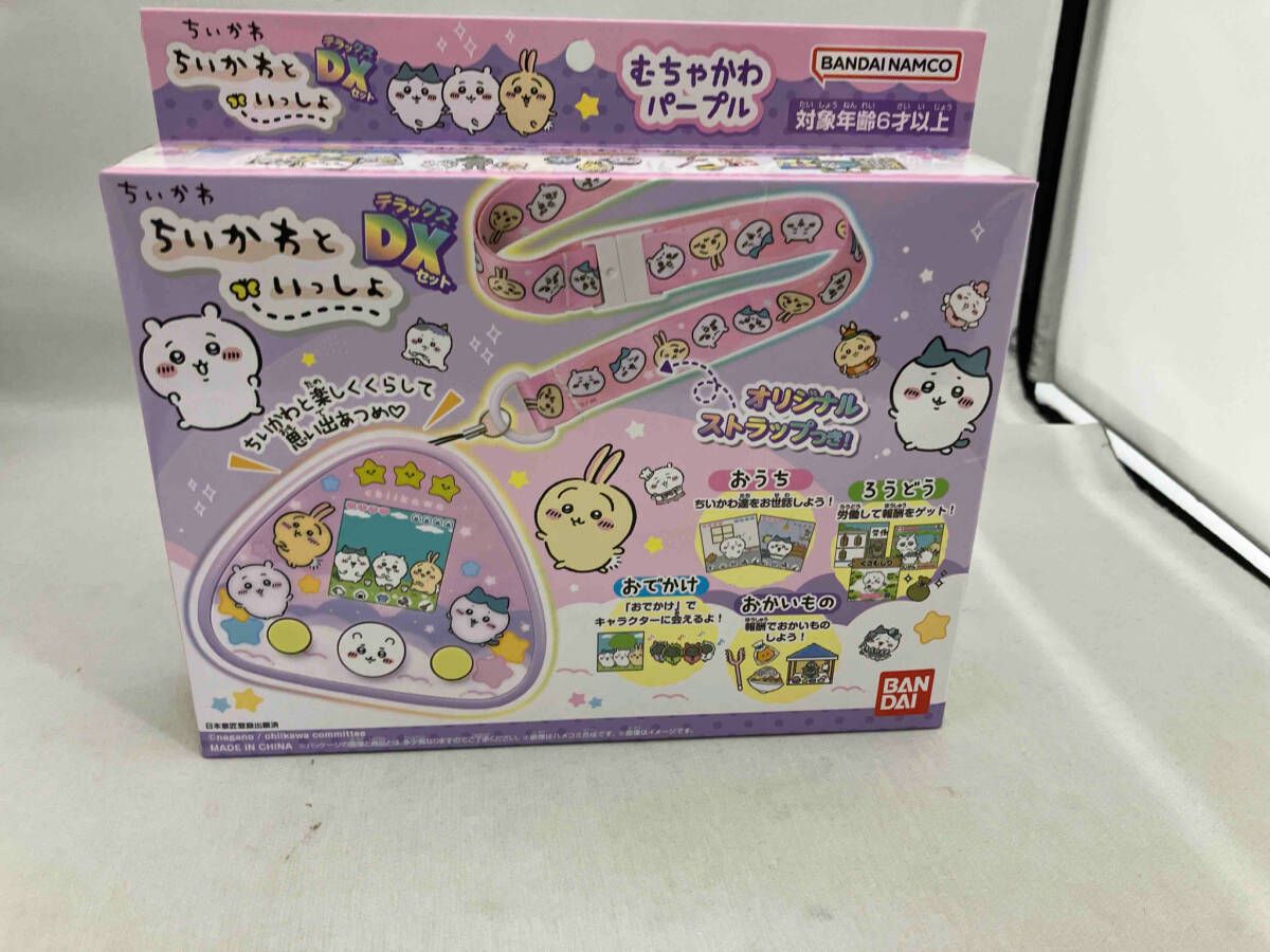 未開封品 ちいかわといっしょ むちゃかわパｰプルDXセット ちい
